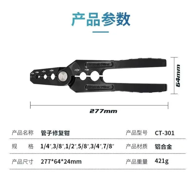 CT-301 Metal Copper Tube Rounding and Rounding Device Flat Copper Tube Bending Repair Pliers Refrigeration Tool Repair Pliers