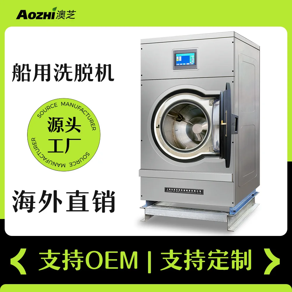 

Морской автоматический промышленный отель Промышленный отель