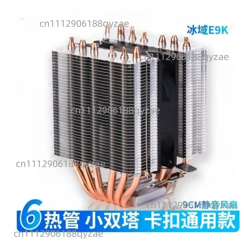 6-Heatpipe CPU Cooler with PWM Fan | Matte Finish, 4-Pin Temperature Control + Thermal Grease Included