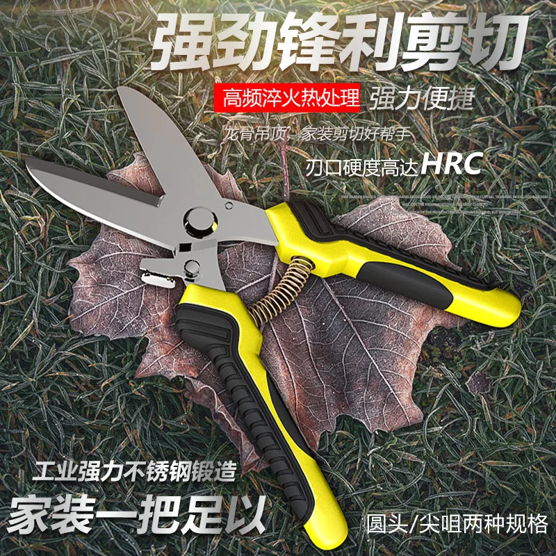 Industrial Scissors Metal Scissors Cut Stainless Steel Steel Wire Aviation Shears Aluminum Gusset Shears Professional Hand Tools