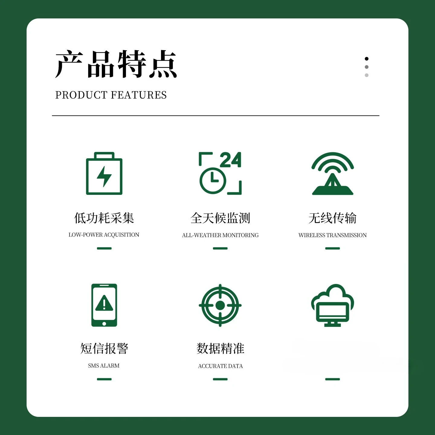 Forest Meteorological Fire Risk Monitoring Station, Light Intensity Temperature and Humidity PM2.5 Rainfall Online Fire Warning