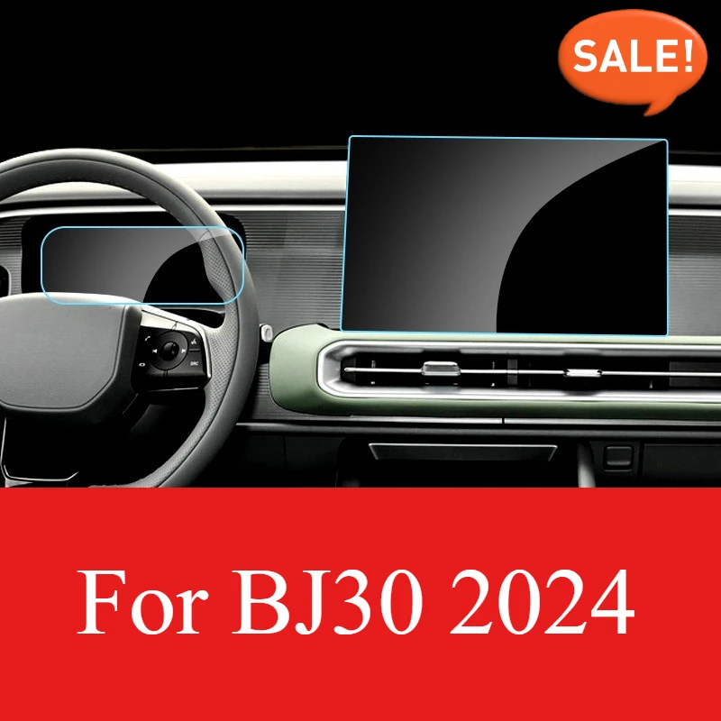 

Экран навигационного инструмента, закаленное стекло, защитная пленка для экрана, аксессуары для интерьера, установка TrimFilm для BJ30 2025 2024