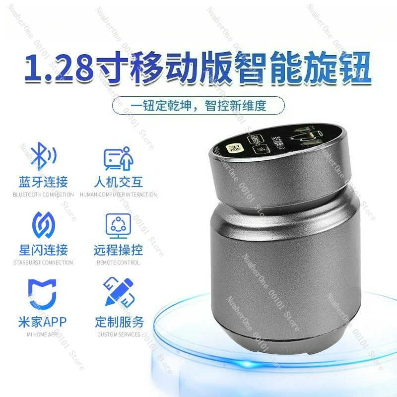 

1.28 inch wireless remote control smart knob home appliance lamp Bluetooth charging human body induction switch