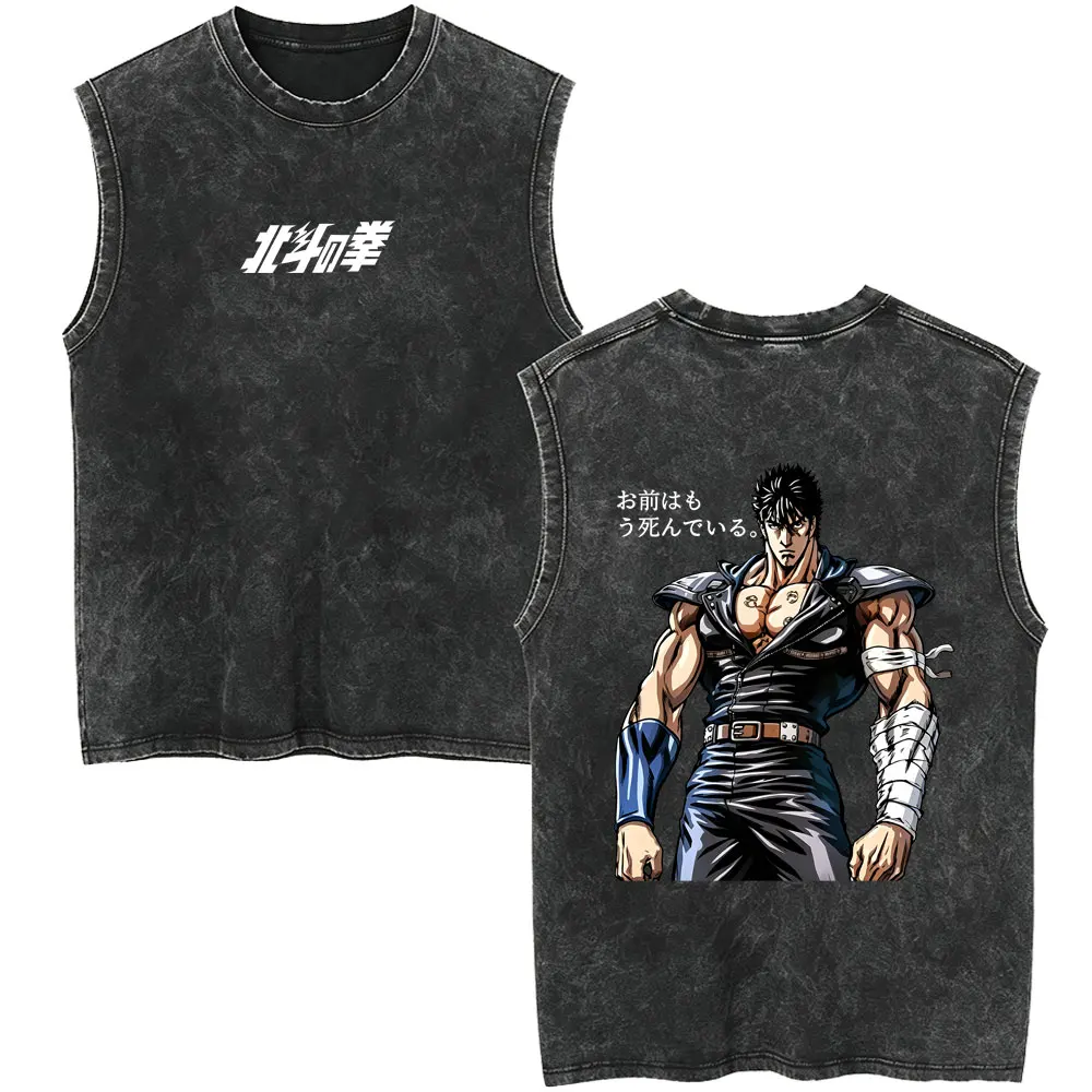 Anime Fist of The North Star T-shirt Hokuto No Ken Kenshiro Vintage Washed Tank Tops Men Manga Oversized Sleeveless Vest T-shirt