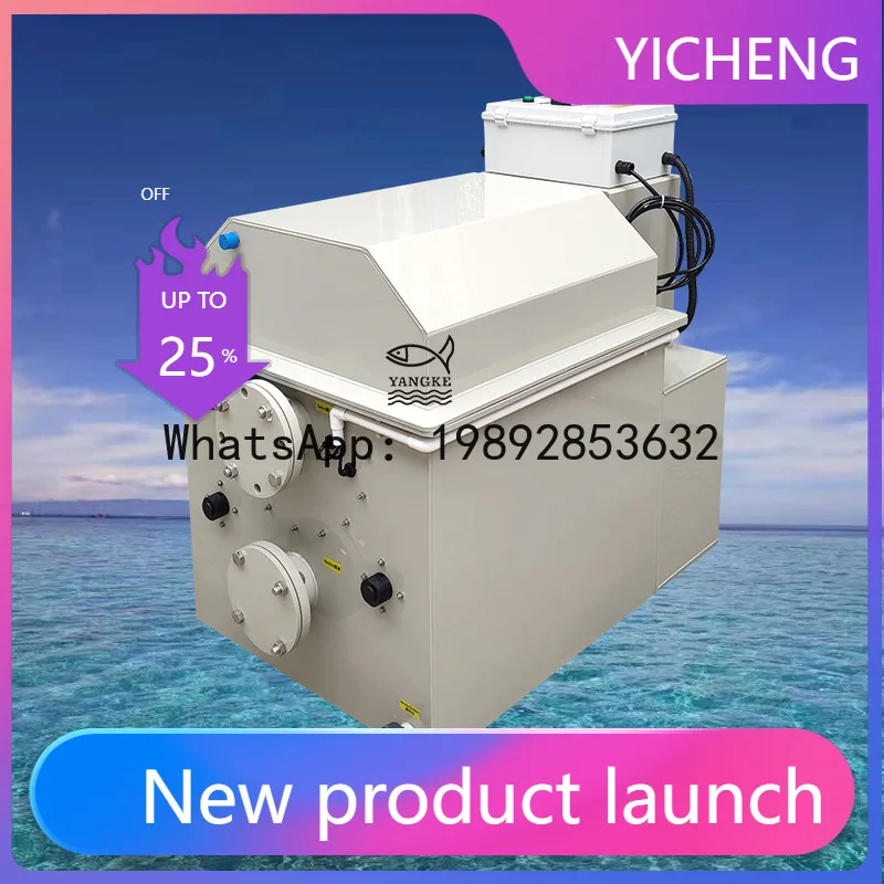 HYS Microfilter Durable Filtration Effect Clean Circulation Aquaculture Equipment Roller Filter Box