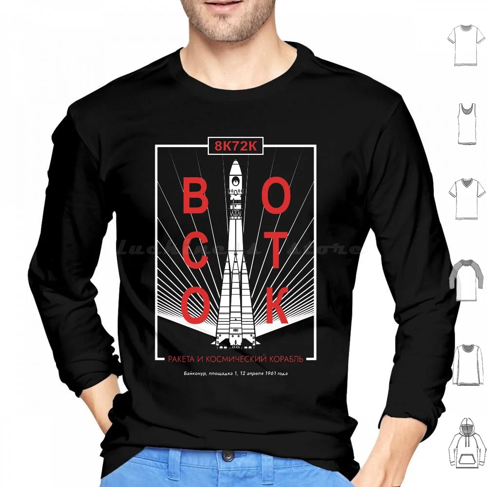 Boctok 8K72K. Rocket & ( In Russian ) Hoodies Long Sleeve Rockets Rocket Engine Exploration Gagarin Space Vintage