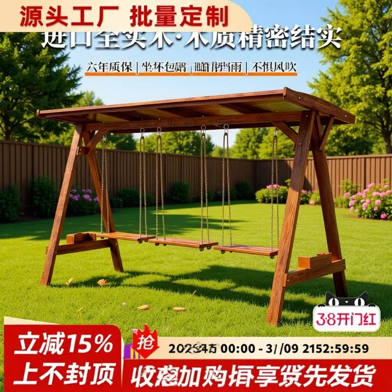 Internet celebrity kindergarten outdoor swing children multi courtyard solid wood hanging chair small courtyard home garden