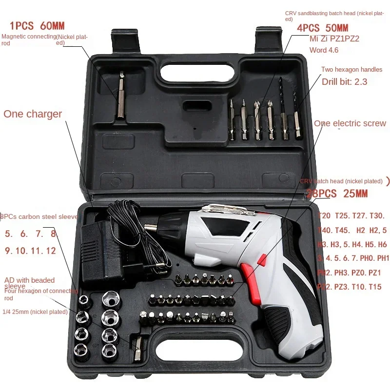 4.8V Rechargeable Drill Electric Screwdriver Hand Drill Set Household Electric Screwdriver Screwdriver with CRV Batch Hand