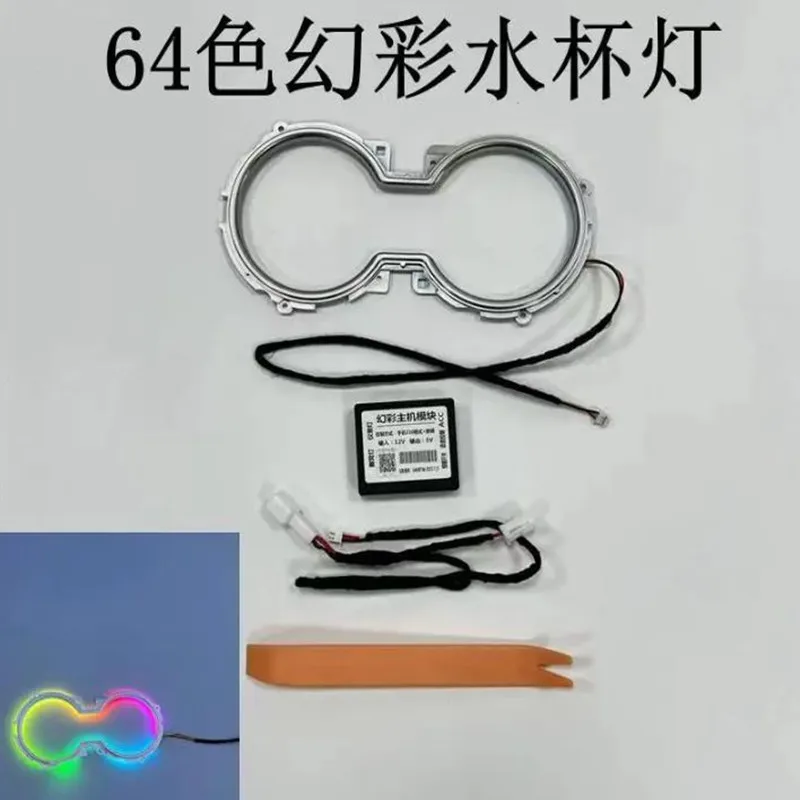 Storage Box Frame Decoration Accessories 64 Colors LED Lamp Water Cup Holder Ambient Light For Toyota Camry 2018-2021