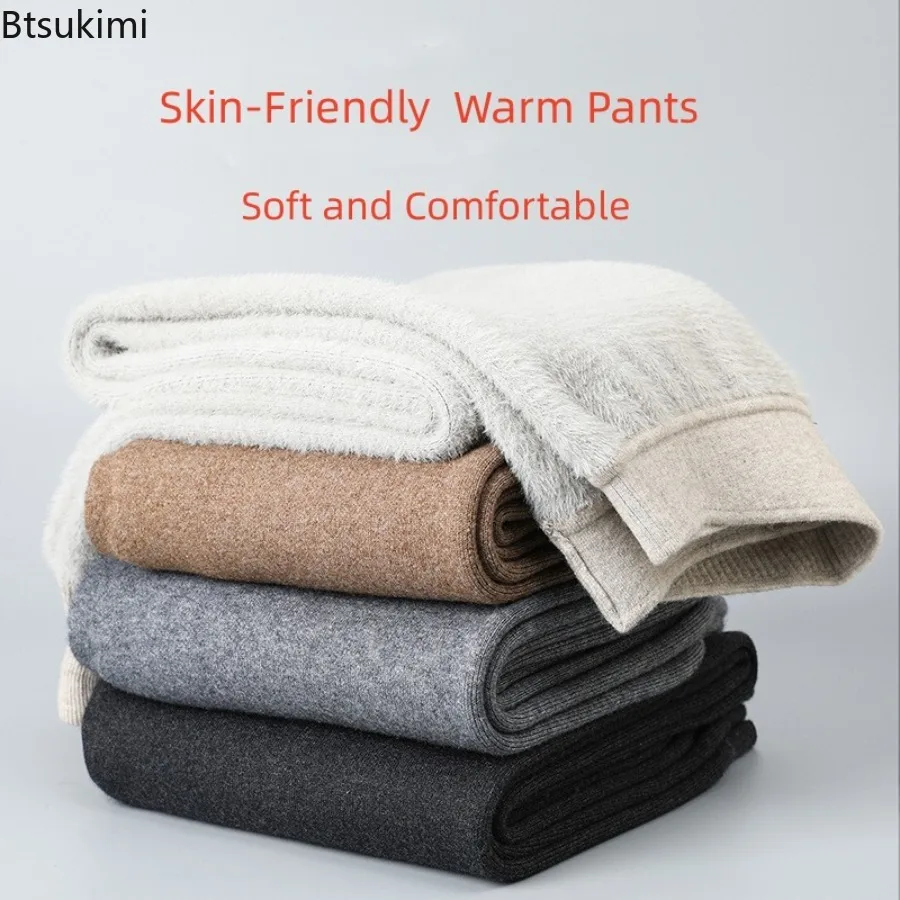 

New Autumn Winter Wool Warm Trousers Men and Women Plush Thickened Elastic Leggings Skin-Friendly Soft Thermal Underwear Bottoms