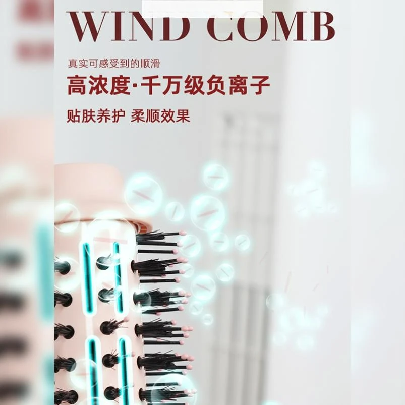 Pettine grassoccio Modellazione per la cura dei capelli con ioni negativi Pettine per asciugacapelli Pettine per capelli lisci integrato Fibbia interna ad aria calda soffice