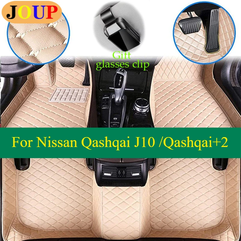 

Custom Car Floor Mat for Nissan Qashqai J10 /Qashqai+2 Carpets Covers Accessories WaterproofLeft /Right Hand Drive