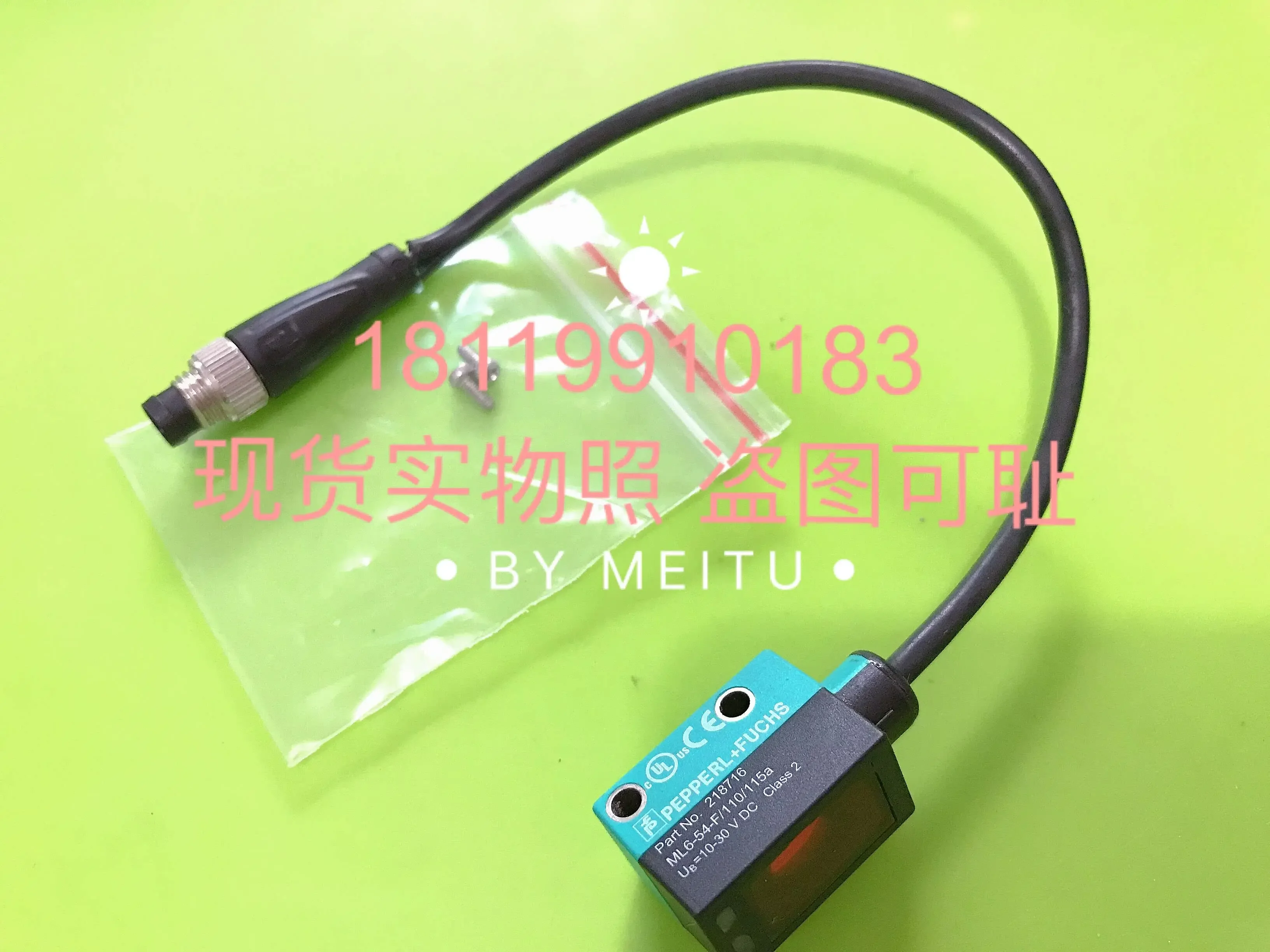 2025 P+F Photoelect… - image