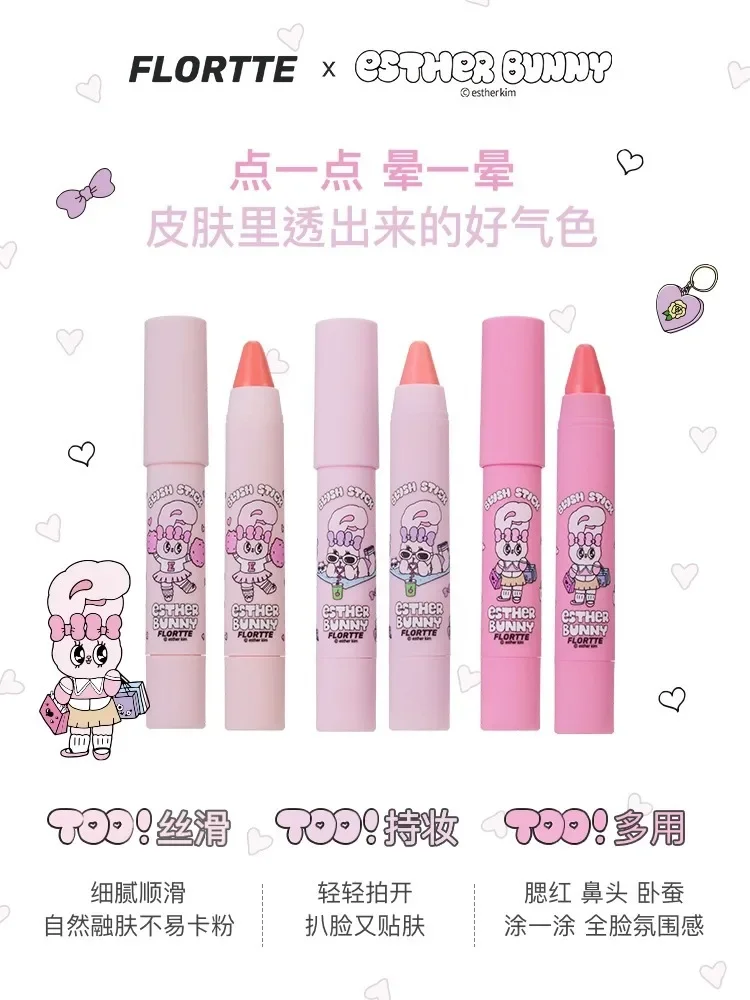 FLORTTE EstherBunny Blush Pen Shrinking Expanding Color Blush Fit Longlasting Smooth Cream Lying Silkworms Pencil Cosmetics Make