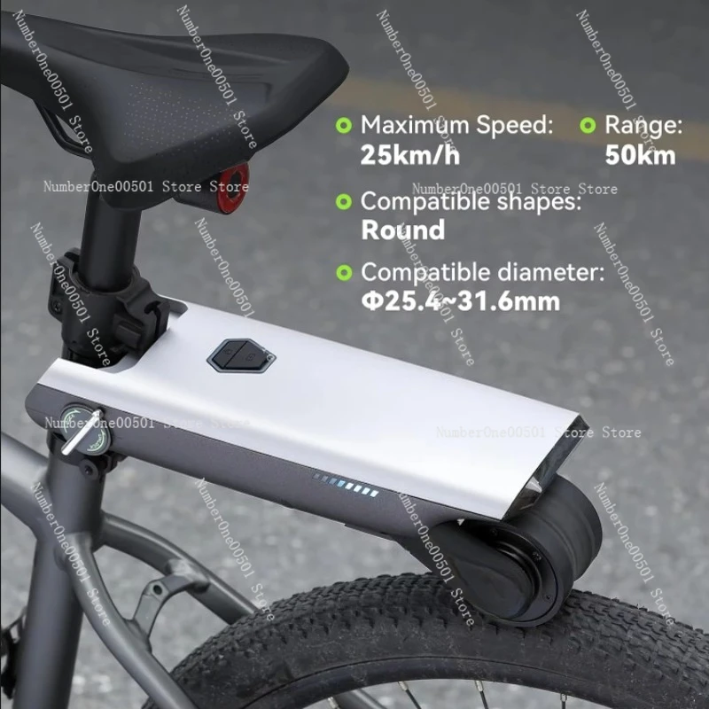 

250W Bicycle Booster Kit Commuter Mountain Bike Cycling Electric Booster