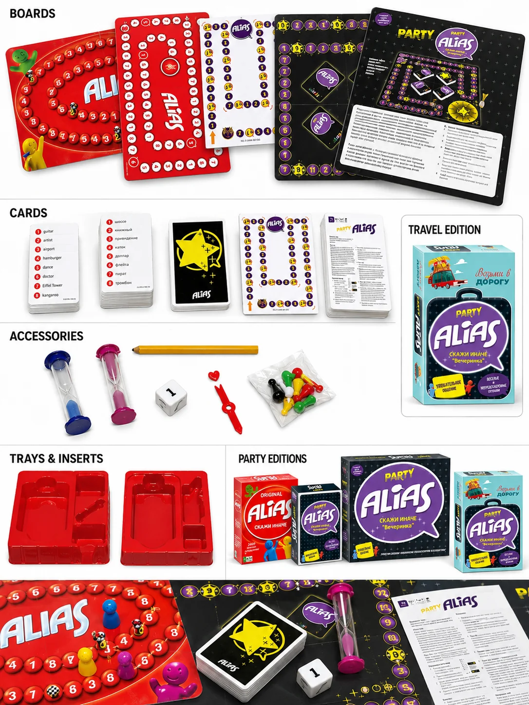 이중 이름 게임, 단어 추측 가족 게임, 사회적 의사소 - Party Games Group For Adults 리뷰 및 가격