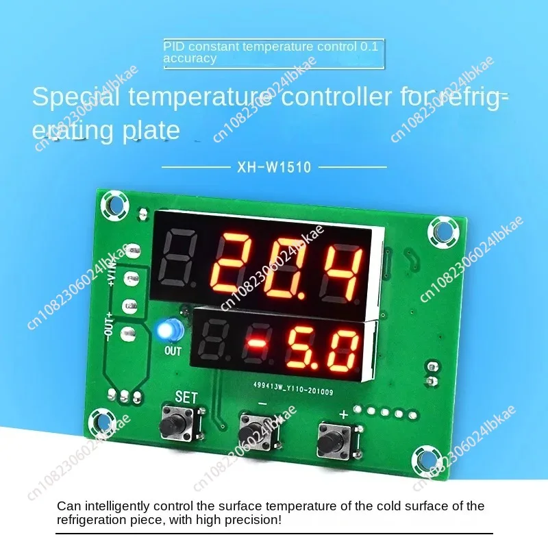 

XH-W1510 Special Temperature Controller for Semiconductor Refrigeration PID Intelligent Digital Constant Temperature Instrument