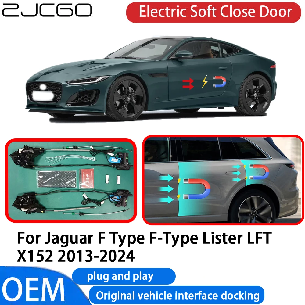 for Jaguar F Type F-Type Lister LFT X152 2013-2024 Car Automatic Electric Soft Close Door Closer System OEM Plug and Play