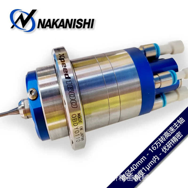 NAKANISHI Zhongxi Xpeed series high-speed air flotation spindle Xpeed1600