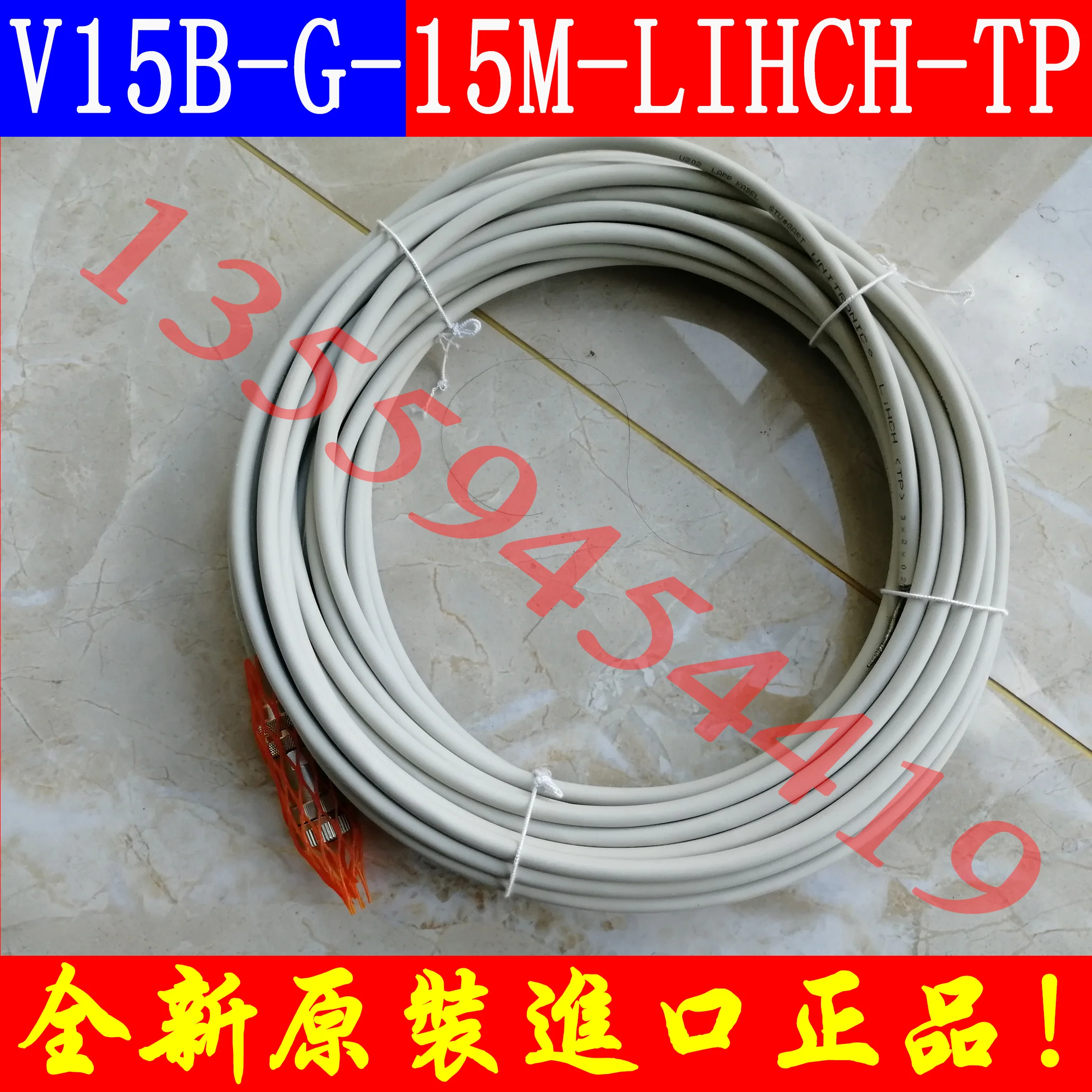 Кабель P + F Стандартный Оригинальный подлинный Бесплатная доставка договорный заказ