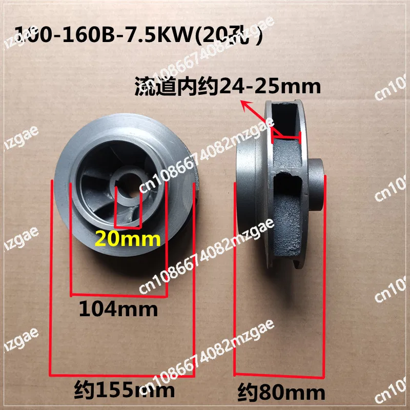 ISG100-160 Pipeline pump IS centrifugal pump BZ self-priming pump Cast iron impeller accessories Universal type 11KW/15KW