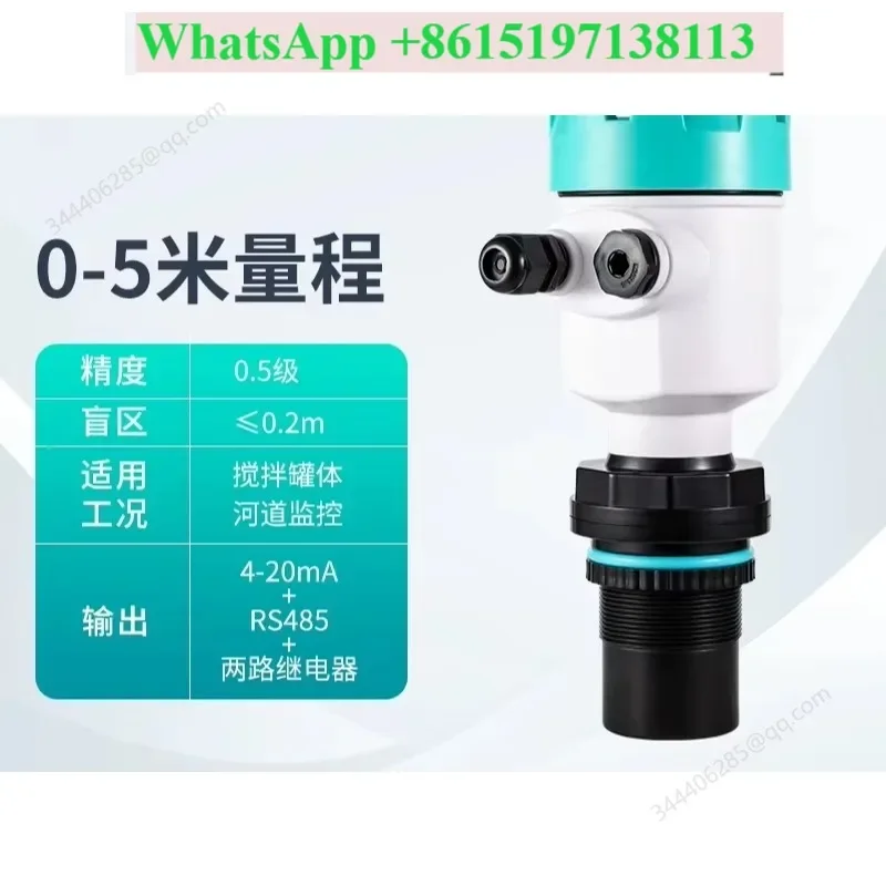 Quick Information Liquid Level Gauge Integrated Intelligent Level Scoring Type Liquid Level Sensor