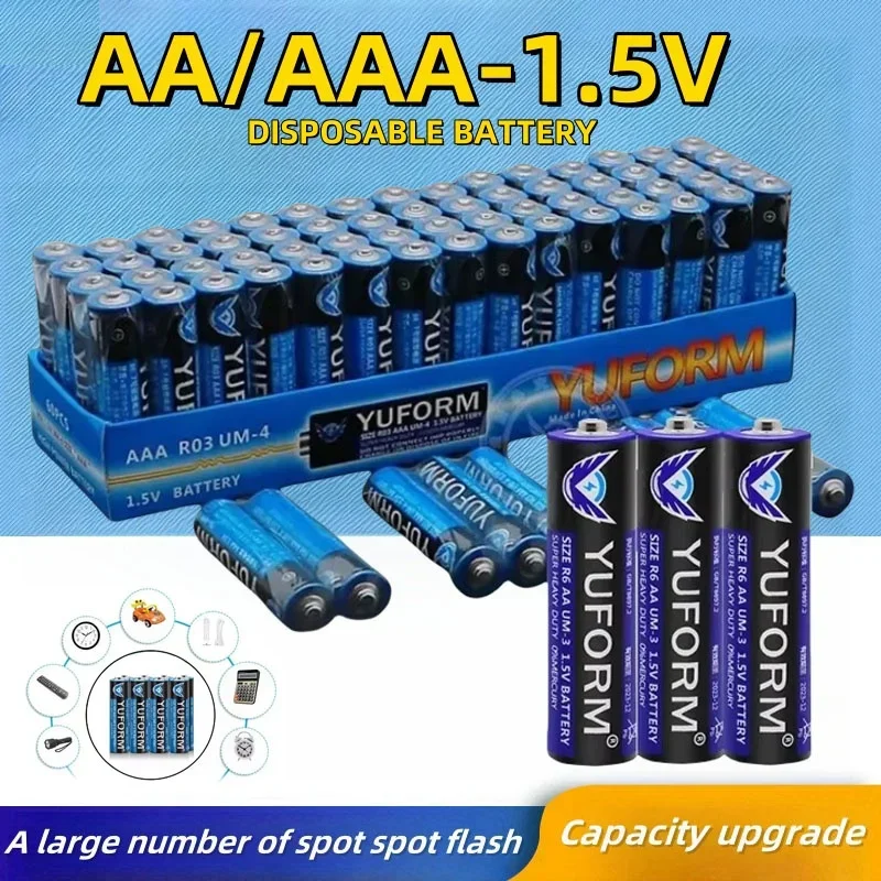 AA Battery 1.5V AAA Disposable Alkaline Dry Battery for LED Light Toys Mp3 CameraFlashShaverCDPlayerWireless Mouse