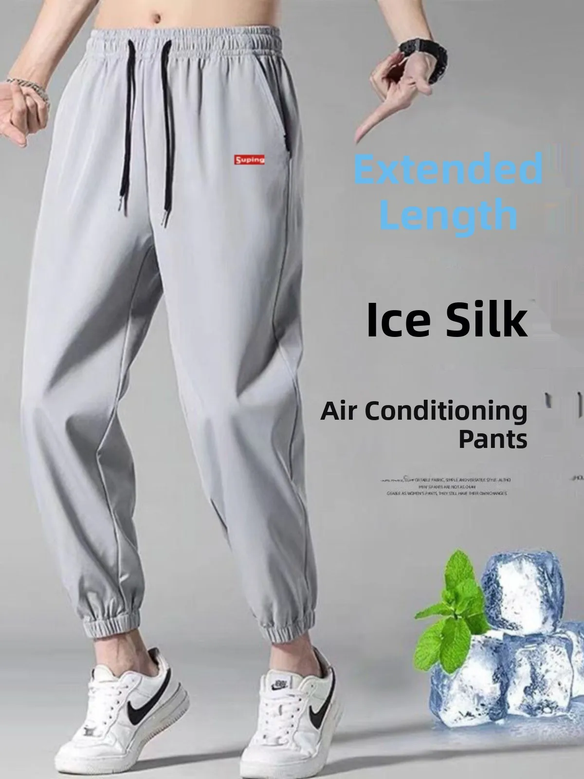 

Extended Length Men's Summer Ice Silk Cuffed Pants Qui Dry Sports Casual Trousers Long Legged Trousers Comfortable Loose Fit