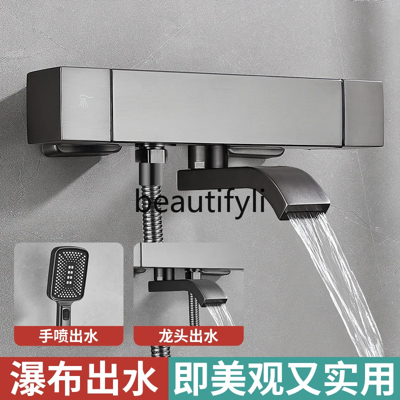 Textured gun ash shower shower set household bathtub faucet simple rain nozzle