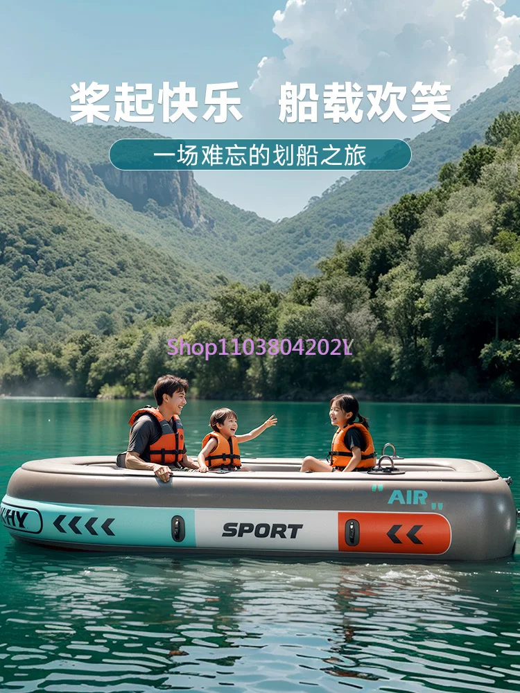 Kayak Inflatable  Thickened Rubber Outdoor Play Air Cushion Boat Assault Boat Lifeboat Family Kayak