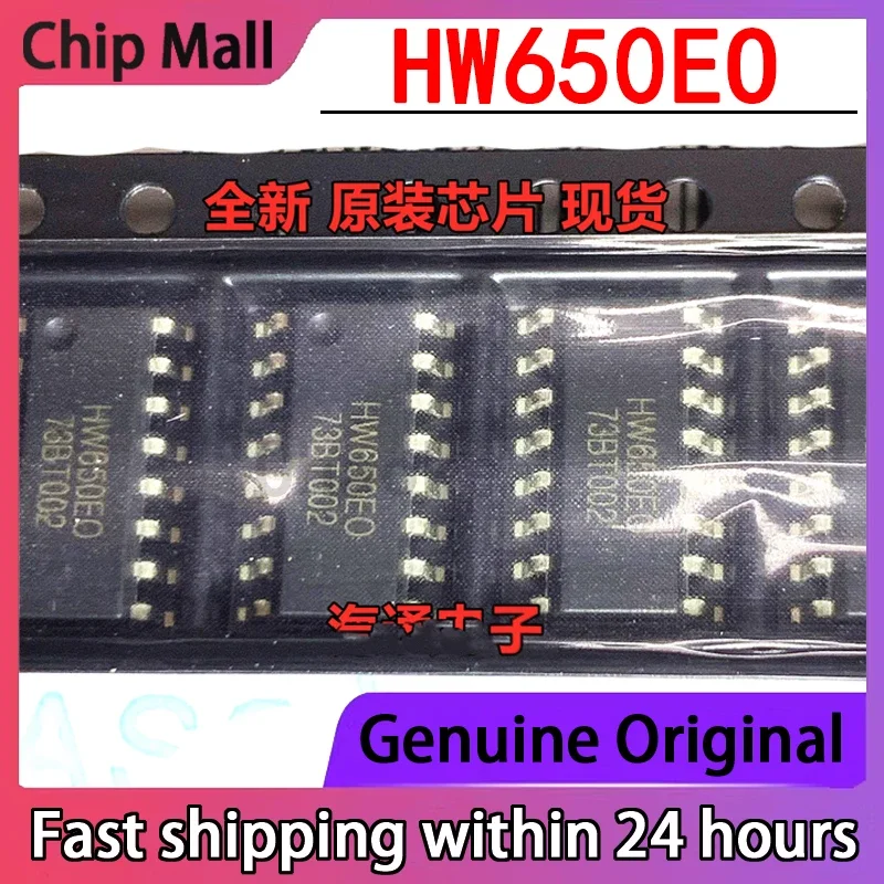 2PCS HW650EO HW650E0 Patch SOP16 New Power Driver Chip  in Stock