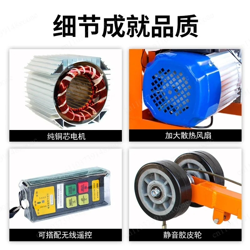 High-Altitude Large Glass Crane with Double Motor, Easy-Hang Window Machine for Building Materials & Furniture