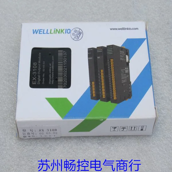 * Spot Sale * New Welllinkio Deckwell Module EX-3108 Spot EX-3108