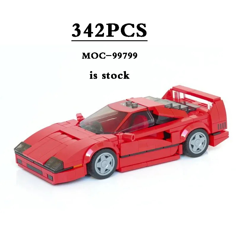 MOC Speed Champion F40 Racing Car MOC-60667 Supercar Toy Building Block Model 365PCS Car Model Kids Birthday Gift Christmas Gift