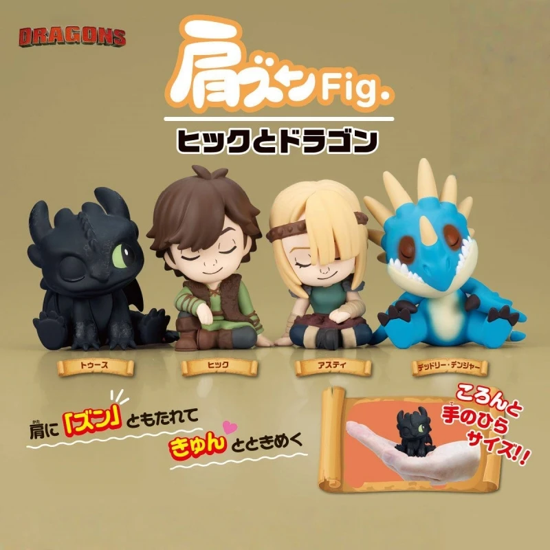 En Stock: Figura de Dragón Sin Dientes de la serie Cómo Entrenar a tu Dragón, Decoración de Escritorio, Regalo para Coleccionistas Adultos