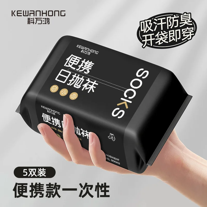 

5 пар/упак. одноразовые носки унисекс с защитой от запаха для туризма без стирки, спортивные носки на открытом воздухе, незаменимые для путешествий, размер ЕС 36-43
