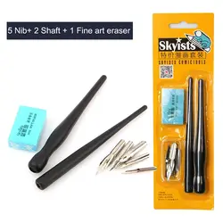 Anime Eraser Drawing Tip Calligraphy Manga Pen Set Painting Tools