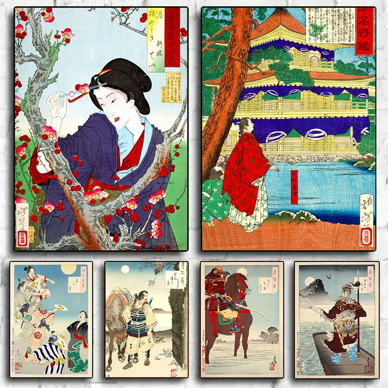Póster de arte Vintage japonés Tsukioka Yoshitoshi Ukiyoe, pintura en lienzo, arte de pared Retro, imagen para sala de estar, decoración del hogar
