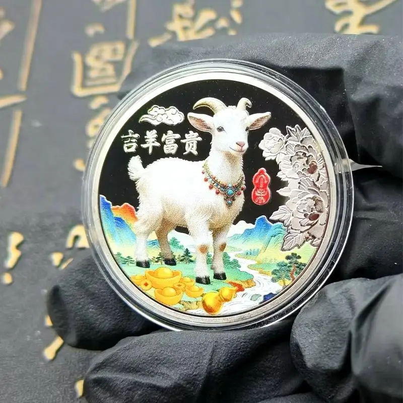 【HG】Year Of The Goat Souvenir Coins 2027 Zodiac Goat Collectible Coins New Year Gift Goat Metal Crafts Art Display Decor
