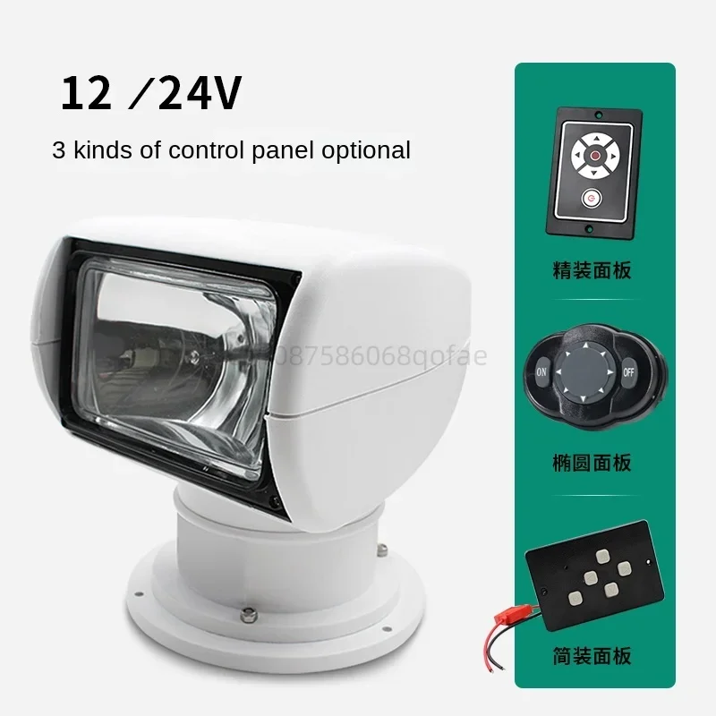 Light Xenon Light 360 Degree Remote control Searchlight Rotate Spotlight Truck Off road SUV Boat Marine Driving Light Halogen