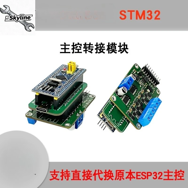 STM32 Adapter Board Universal MCU Interface Conversion Module Embedded DIY Electronic Experimental Parts
