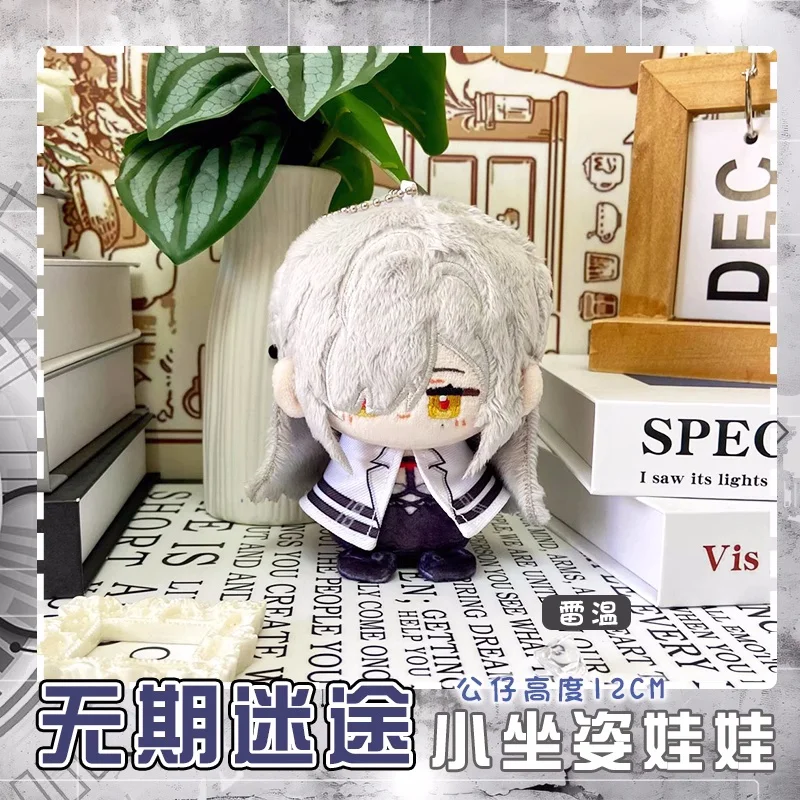 Anime Path to Nowhere Yao Eleven 12 cm Anhänger Schlüsselanhänger Plüschpuppe Spielzeug Gefülltes Plüschtier b252 Geschenk