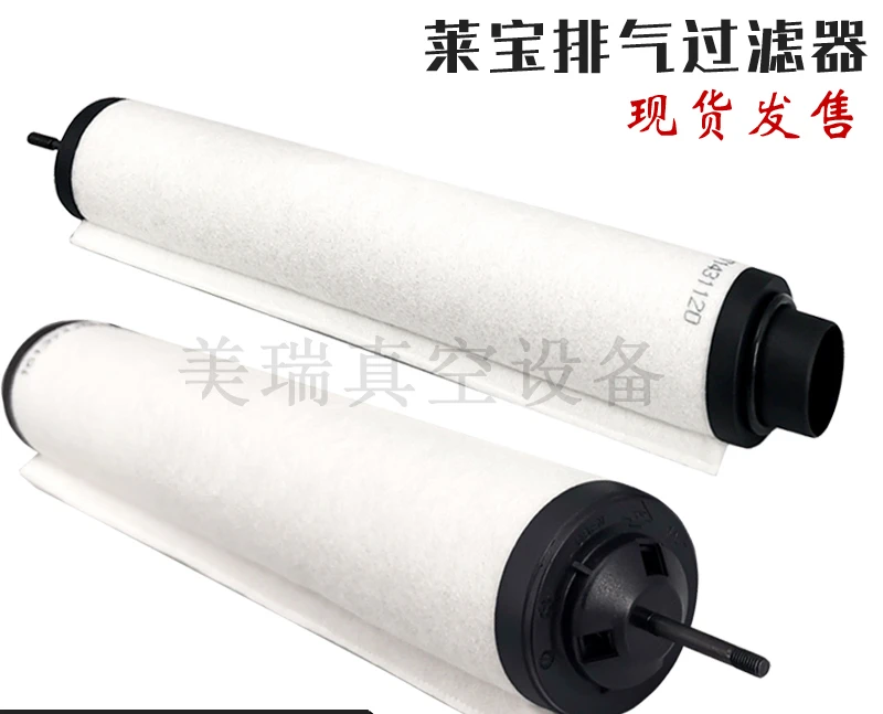 Meirui applicable Laibao SV300B repair kit blade exhaust filter element Atlas GVS300A general accessories