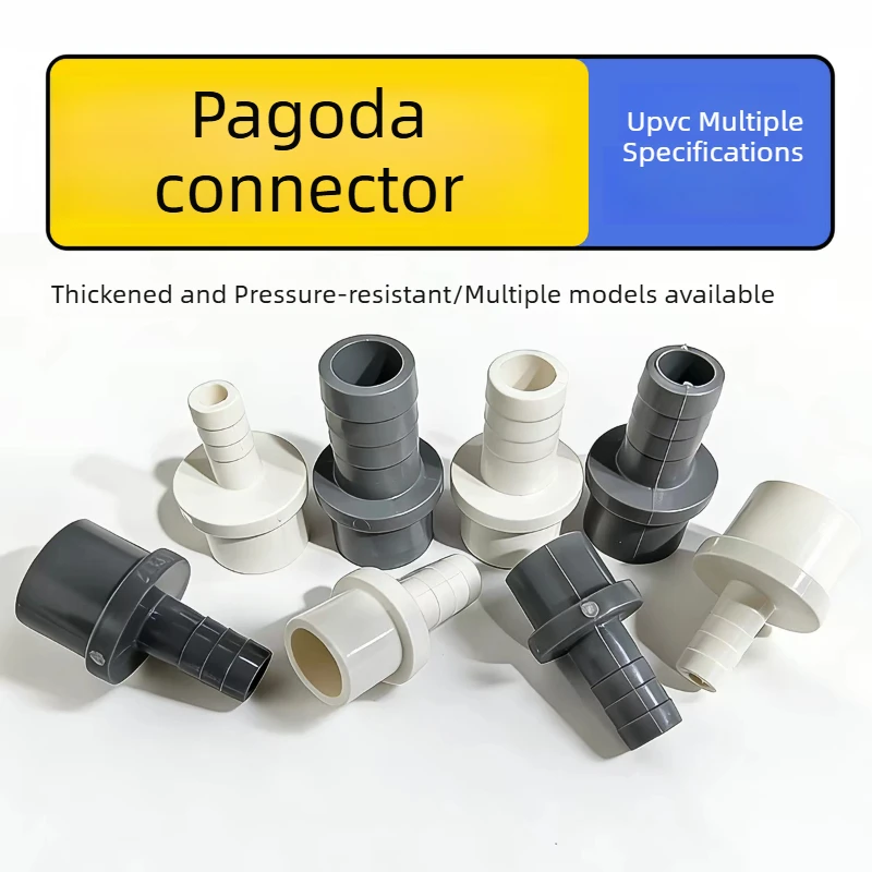 PVC Pipe Fitting Bamboo Joint Insert Pagoda Conn Hard Pipe To Soft Hose Reducer Quick Connect Adapter Water Tub Convert Coupling