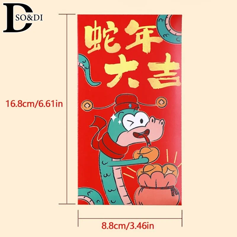 6Pcs/lot Year Of Snake Red Envelopes Chinese Lunar Year Hongbao Red Pocket Spring Festival Lucky Money Envelopes Blessing Gift