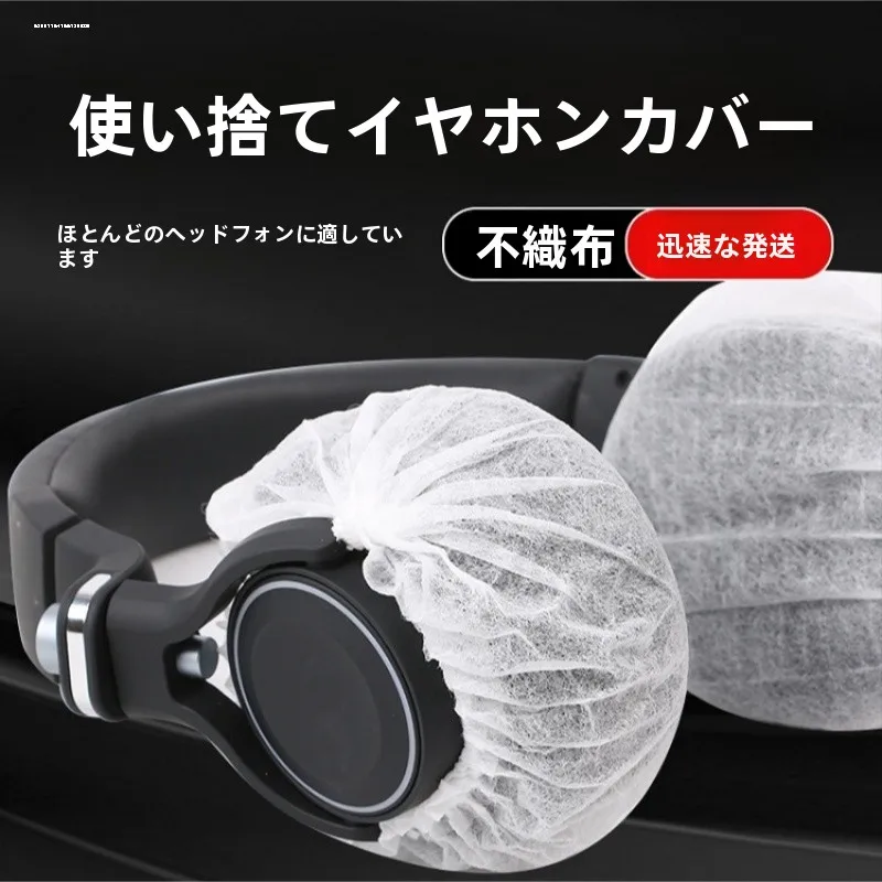 capas-descartaveis-de-tnt-para-fones-de-ouvido-over-the-head-para-cibercafes-e-jogos-–-A-prova-de-poeira-suor-e-manchas