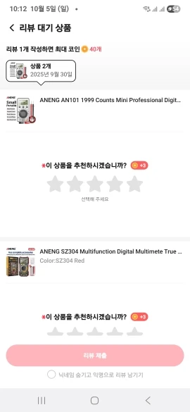 구매후기