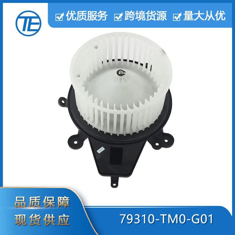 

Suitable for Honda Auto Parts 79310-TM0-G01 Heater Fan Blower Electric 2009-2014