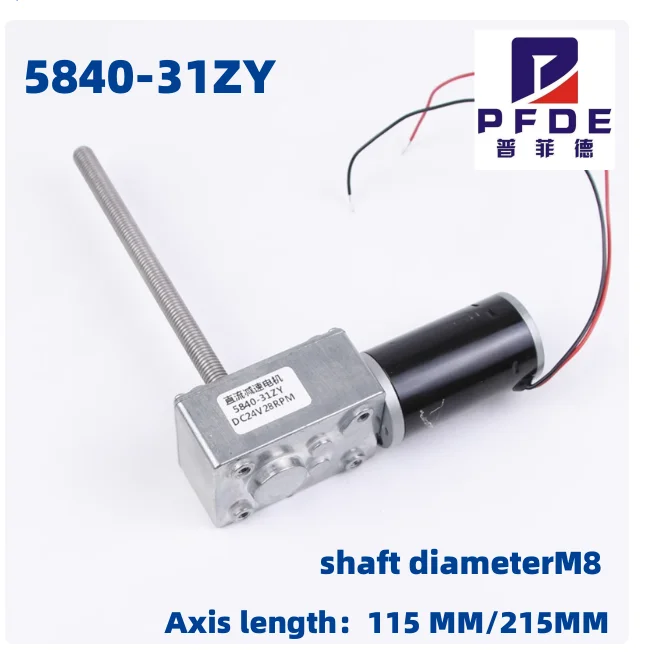 5840-31ZY Long Threaded Shaft Micro DC Electric Worm Geared Motor High MAX Torque 70KG DC 12V 24V M8 Adjustable Speed Self Lock