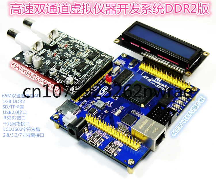 

Dual Channel AD9226 FPGA USB Data Acquisition Virtual Instrument Development System DDR2 Edition